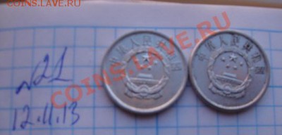 Китай 2 фыня  2 шт разные  до 21.11  в  22-00 мск - Мо-жет 072.JPG