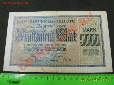 МЮНХЕН,5000 МАРОК 1922г!!до 21.11.2013 - S6000299.JPG