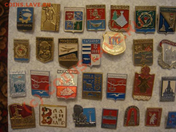 ЗНАЧКИ  до 3.02.2010 - DSC06855.JPG