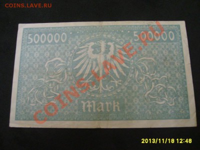 Schweinfurt,500.000 МАРОК 1923г!!до 21.11.2013 - S6000302.JPG