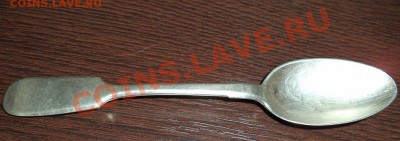 Ложка серебро 1896г. 84пр. до 19.11.2013 22:00мск - DSC00686.JPG