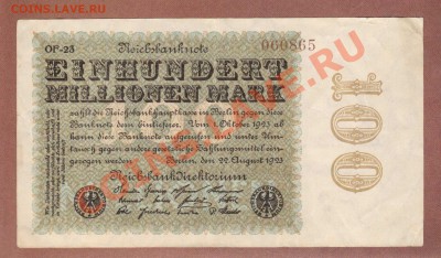 --ГЕРМАНИЯ.100 000 000-МАРОК.1923.--до.22.11.13-22:00 МСК. - 100.000.000-МАРОК.1923.-865.