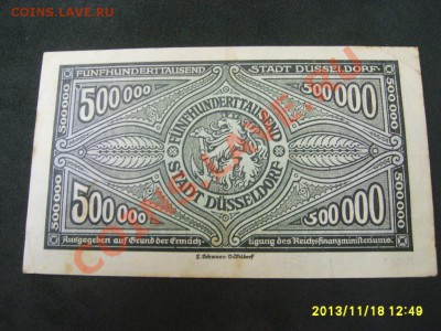 ДЮССЕЛЬДОРФ,500.000 МАРОК 1923г(хорошая)!!до 21.11.2013 - S6000304.JPG