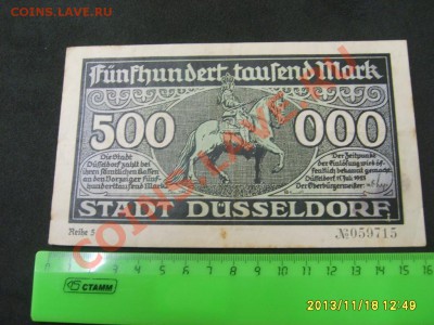 ДЮССЕЛЬДОРФ,500.000 МАРОК 1923г(хорошая)!!до 21.11.2013 - S6000303.JPG