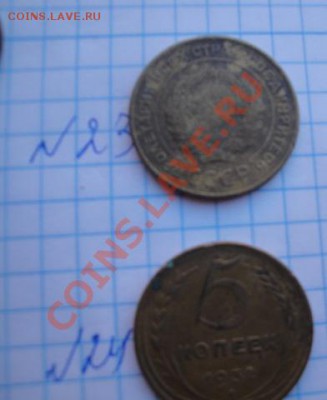 5 копеек 1932 г уставшая  до 21..11  в 22-00 мск - Мо-жет 100.JPG