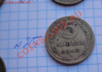5 копеек 1940 г уставшая  до 21.11  в 22-00 мск - Мо-жет 103.JPG