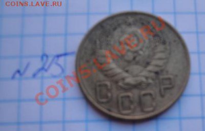 5 копеек 1940 г уставшая  до 21.11  в 22-00 мск - Мо-жет 104.JPG