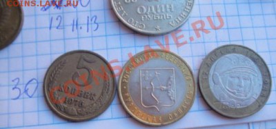 Солянка : 5 к 1976+10 ру Кировская и Гагарин  до 21.11  в 22 - Мо-жет 112.JPG