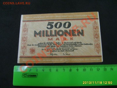 ДОРТМУНД,500.000.000 МАРОК 1923г!!до 21.11.2013 - S6000307.JPG
