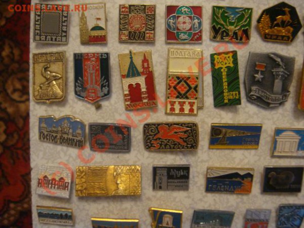 ЗНАЧКИ  до 3.02.2010 - DSC06857.JPG
