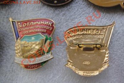 Отличник соцсоревнования сельского хозяйства СССР 22.11 - бокс спартак 016.JPG