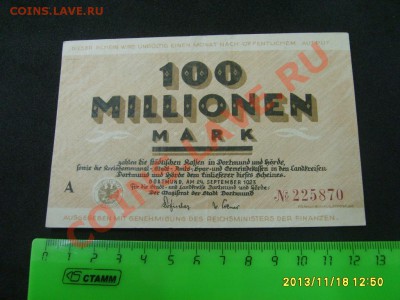 ДОРТМУНД,100.000.000 МАРОК 1923г!!до 21.11.2013 - S6000309.JPG