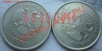 Полный раскол 2 рубля 2011г.+бонусы(всего 6 монет)до 24.11 - P1180577.JPG