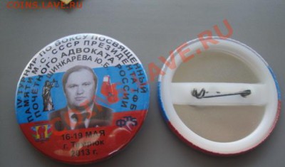 4 туринир памяти Шинкарева  Ю.Б. Темрюк ,май   до 22.11  в 2 - бокс спартак 005.JPG