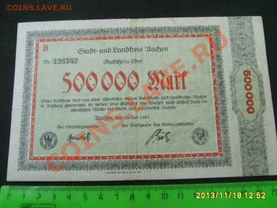 LANDKREIS VACHEN,5.000.000 МАРОК 1923г(нормальная)!!до 21.11 - S6000315.JPG