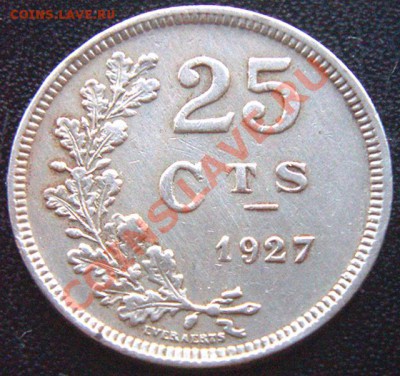 Люксембург_25 сантимов 1927; до 18.11_22.10мск - 6849
