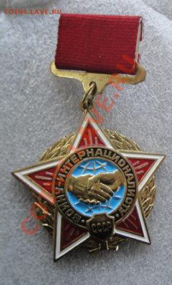 Воин-интернационалист СССР До 22.11   в 22-00 мск - бокс спартак 022.JPG
