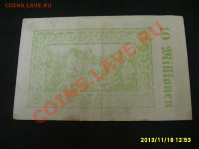 LANDKREIS ESSEN,10.000.000 МАРОК 1923г(хорошая)!!до 21.11 - S6000320.JPG