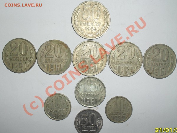 1 коп 1818 КМ ДБ до 28.01.10 22:00 - SDC12085.JPG