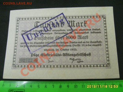 CHEMNITZ,1000 МАРОК 1922г(отличная)!!до 21.11.2013 - S6000321.JPG
