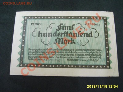 LANDKREIS DUSSELDORF ,500.000 МАРОК 1923г(хорошая)!!до 21.11 - S6000324.JPG