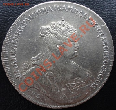 Рубли Анны: 1738 и 1740г.г. СПБ. Предпродажная оценка. - DSC07710.JPG