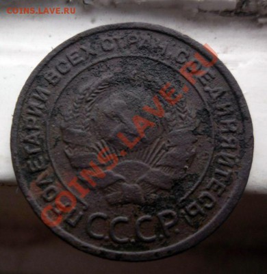 2 копейки 1925г предпродажная - SAM_6022.JPG