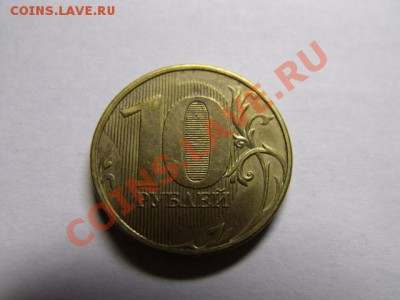 10р 2012г Полный раскол - DSCF4455.JPG