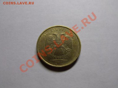 10р 2012г Полный раскол - DSCF4454.JPG