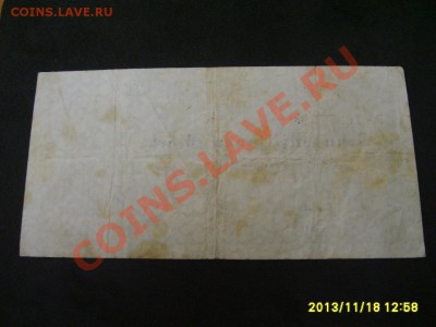 LANDKREIS AACHEN,10.000.000 МАРОК 1923г(нормальная)!!до21.11 - S6000338.JPG