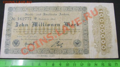 LANDKREIS AACHEN,10.000.000 МАРОК 1923г(нормальная)!!до21.11 - S6000337.JPG