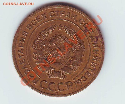 Пара пятаков на оценку - 26год -2.JPG