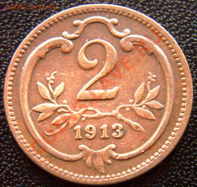 Австрия_2 геллера 1913; до 18.11_22.12мск - 6809