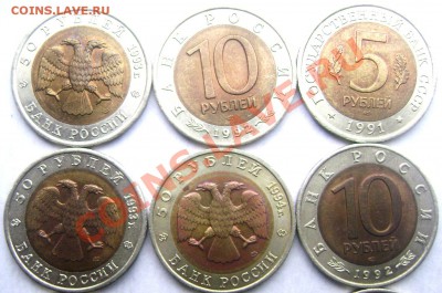 Красная книга 11 монет!!! до 21.11.2013 до 22-00 - Изображение 086