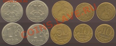 1 рубль 1999 Ммд Пушкин - 10-50-1r1999