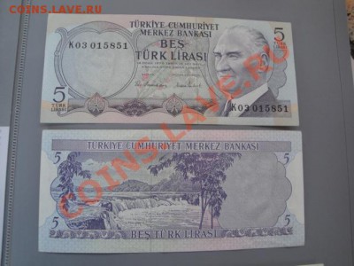 Турция  5 лир 1970 г  в прессе до 25.11 - много бон 004.JPG