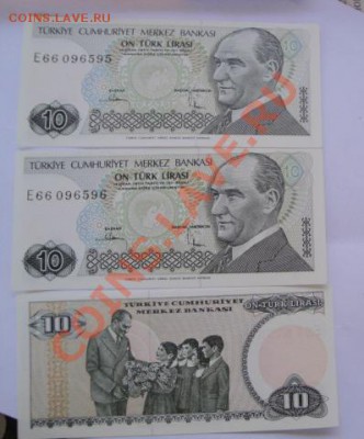 Турция  10 лир 1970 г  в прессе до 25.11 - много бон 001.JPG