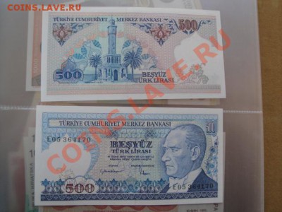 Турция  500  лир 1970 г  в прессе до 25.11 - много бон 052.JPG