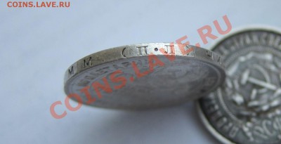 ПОЛТИННИК 1926г.  до 19.11. в 22-00 мск - П26_3