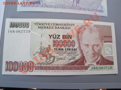 Турция  100 000  лир 1970 г  в прессе до 25.11 - много бон 005.JPG