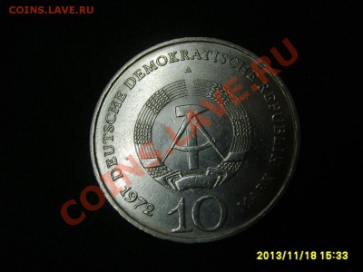 ГДР,10 МАРОК 1972А (БУХЕНВАЛЬД )!до 20.11.2013 - S6000350.JPG