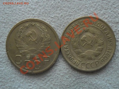 !!!3 КОПЕЙКИ 1935 обе монеты до 22 ноября!!! - SAM_1908.JPG