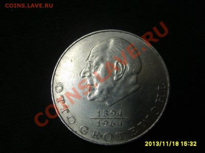 ГДР,20 МАРОК 1973А ( OTTO GROTEWOHL 1894-1964 )!до20.11.2013 - S6000347.JPG