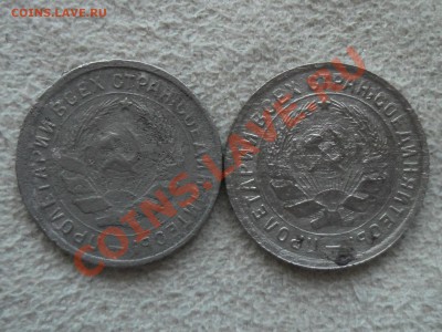 !!! 10 КОПЕЕК 1934 две штуки до 22 ноября!!! - SAM_1923.JPG