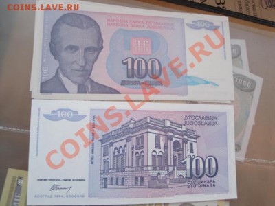 Югославия,Сербия,Хорватия  в прессе  до 25.11 - много бон 043.JPG