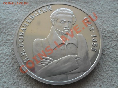 ЛОБАЧЕВСКИЙ ПРУФ до 22 ноября - SAM_1926.JPG