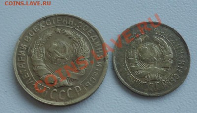 1933г-1к и 2к хорошие до 22.11.13г до 22-00 по МСК - DSC06611_cr