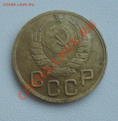 3коп -1945г до 22.11.13г до 22-00 по МСК - DSC06615_cr