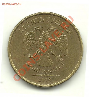 5 рублей 2009 и 2012 - шт.? - 2