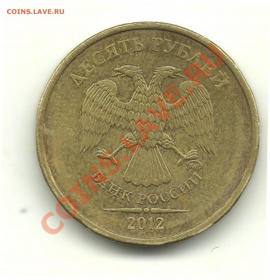 5 рублей 2009 и 2012 - шт.? - 1